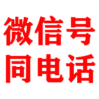 金川金顺收账公司