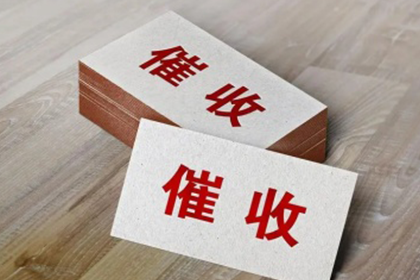 法院对个人逾期借款如何处置?