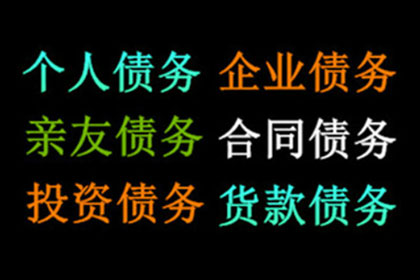 银行能否免除信用卡逾期欠款？